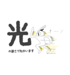 ちゃんウサ7 ～for ビジネス敬語～（個別スタンプ：40）