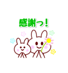 ウサっち♪①修整版（個別スタンプ：7）