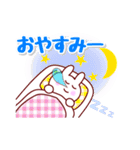 ウサっち♪①修整版（個別スタンプ：10）