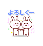 ウサっち♪①修整版（個別スタンプ：13）