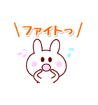 ウサっち♪①修整版（個別スタンプ：21）