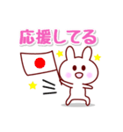 ウサっち♪①修整版（個別スタンプ：23）