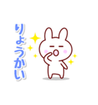 ウサっち♪①修整版（個別スタンプ：25）