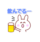 ウサっち♪①修整版（個別スタンプ：31）