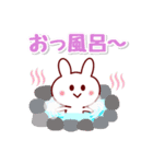 ウサっち♪①修整版（個別スタンプ：32）