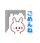 ウサっち♪①修整版（個別スタンプ：37）