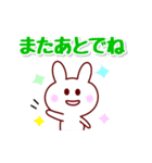 ウサっち♪①修整版（個別スタンプ：39）