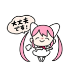 音影少女ゼナ（個別スタンプ：15）