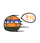 電車スタンプ（個別スタンプ：26）