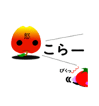 ぽちトマトと友達（個別スタンプ：30）