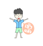 Student Boy（個別スタンプ：1）