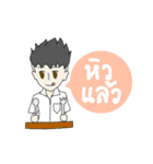 Student Boy（個別スタンプ：3）