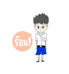 Student Boy（個別スタンプ：5）
