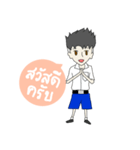 Student Boy（個別スタンプ：6）