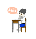 Student Boy（個別スタンプ：15）