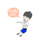 Student Boy（個別スタンプ：32）