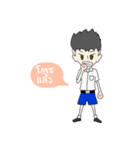 Student Boy（個別スタンプ：38）