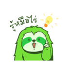 Slotty（個別スタンプ：5）