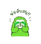 Slotty（個別スタンプ：9）
