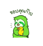 Slotty（個別スタンプ：10）