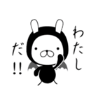 うさ魔王（個別スタンプ：1）