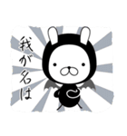 うさ魔王（個別スタンプ：2）