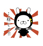 うさ魔王（個別スタンプ：3）