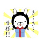 うさ魔王（個別スタンプ：4）