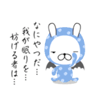 うさ魔王（個別スタンプ：5）