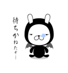 うさ魔王（個別スタンプ：6）