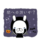 うさ魔王（個別スタンプ：8）