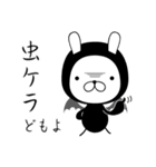 うさ魔王（個別スタンプ：10）