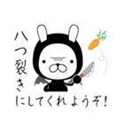 うさ魔王（個別スタンプ：12）