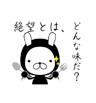 うさ魔王（個別スタンプ：14）
