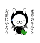 うさ魔王（個別スタンプ：16）