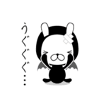 うさ魔王（個別スタンプ：17）