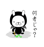 うさ魔王（個別スタンプ：21）