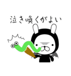 うさ魔王（個別スタンプ：22）