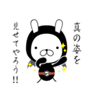 うさ魔王（個別スタンプ：25）