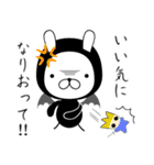 うさ魔王（個別スタンプ：27）