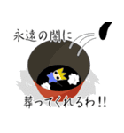 うさ魔王（個別スタンプ：28）