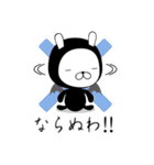 うさ魔王（個別スタンプ：30）