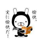 うさ魔王（個別スタンプ：34）