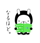 うさ魔王（個別スタンプ：35）