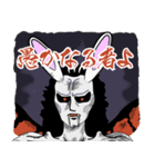 うさ魔王（個別スタンプ：38）