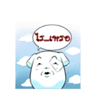 Mantou thai（個別スタンプ：36）