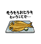 ダジャレ魚類図鑑2（個別スタンプ：40）