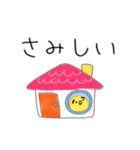 まゆげとり Vol.2（個別スタンプ：30）