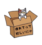 猫なのに猫の被り物。(ゲーム編)（個別スタンプ：7）