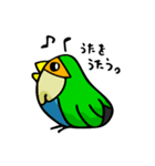 コザクラボタンインコのルリ（個別スタンプ：6）